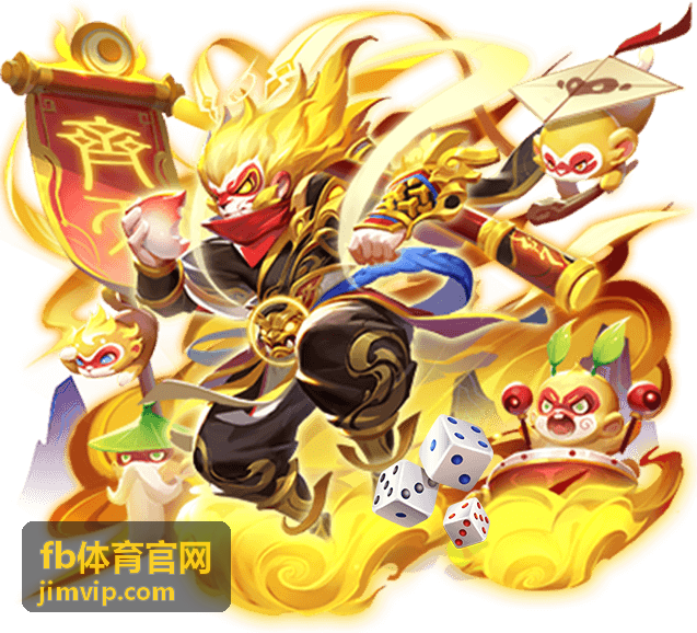 赛程解读：掌握关键赛事时间节点 - fb体育官网攻略